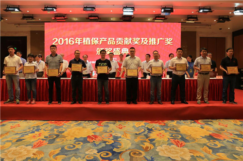 石原金牛“福帥得”、“科佳”榮獲2016年度中國植保產(chǎn)品貢獻獎