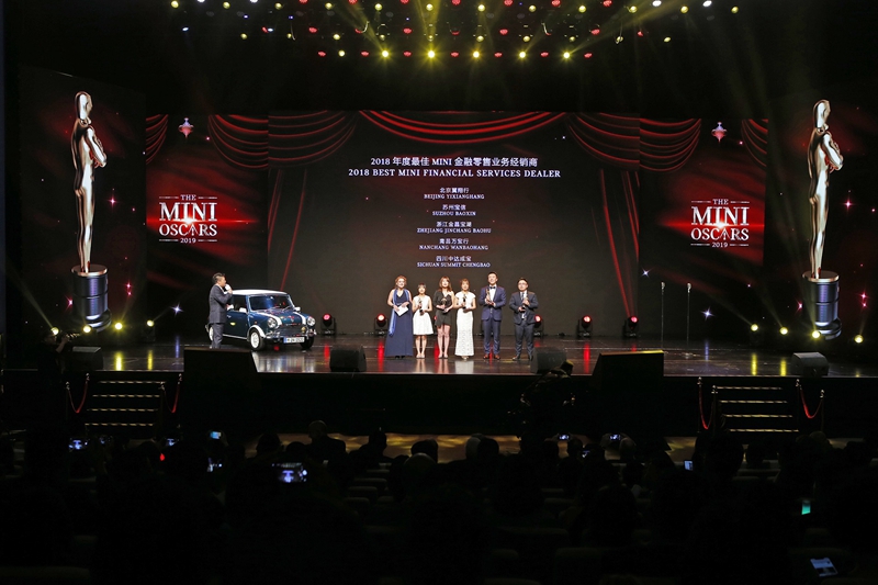 金昌汽車、金誠汽車下屬4S店榮獲MINI多項(xiàng)大獎
