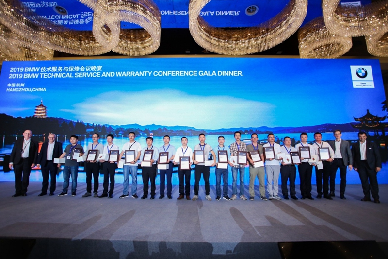 上虞寶順、寧波寶順員工獲BMW技術(shù)類最高榮譽(yù)