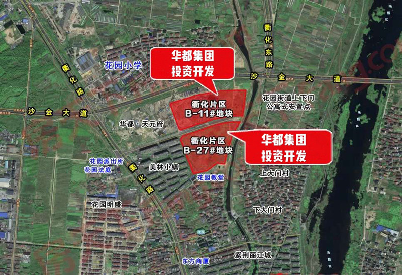 喜訊！華都一日競(jìng)得衢州二宗新地塊