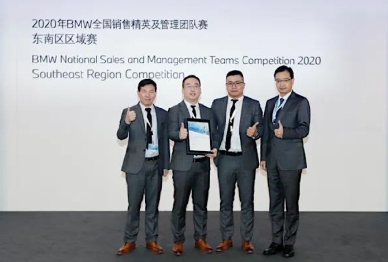 金昌汽車、金誠(chéng)汽車下屬寶馬4S店斬獲BMW多項(xiàng)榮譽(yù)
