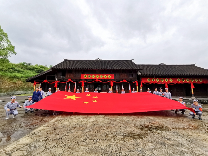 集團(tuán)第一、第三支部聯(lián)合開展“訪故居 學(xué)黨史 踏征程”主題黨日活動
