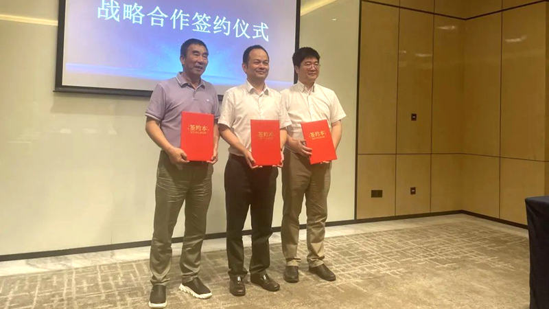 浙農(nóng)金泰與龍游東方、杭州普藍(lán)簽訂三方戰(zhàn)略合作協(xié)議
