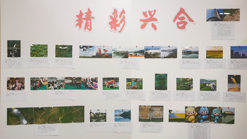 浙農(nóng)24件作品在“精彩興合”攝影、書畫、小視頻大賽中獲獎(jiǎng)