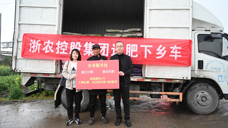 榨菜長(zhǎng)不大？農(nóng)機(jī)調(diào)配有困難？浙農(nóng)控股聯(lián)合浙江日?qǐng)?bào)惠農(nóng)服務(wù)來(lái)啦