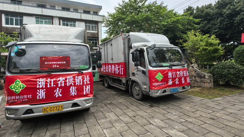 浙江省供銷社、浙農(nóng)股份參加省政協(xié)“六送下鄉(xiāng)”活動