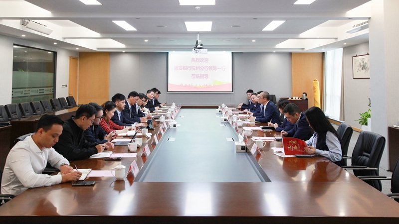 浦發(fā)銀行杭州分行黨委書記、行長董琢理到訪浙農(nóng)