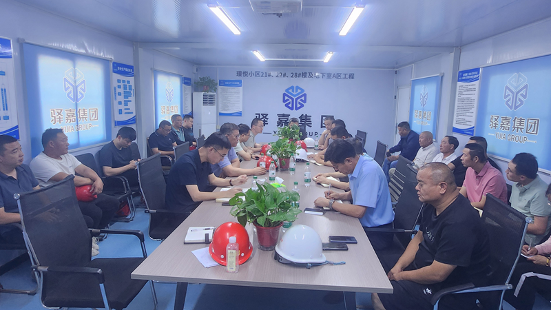 濟(jì)寧華都開展國濱府·璞悅半年度工地安全檢查