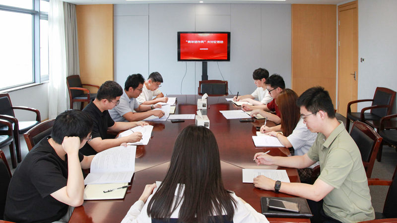 錘煉過硬作風(fēng)，激發(fā)青年擔(dān)當(dāng) 集團(tuán)團(tuán)委組織開展“青年話作風(fēng)”學(xué)習(xí)大討論活動(dòng)