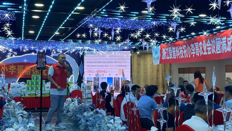 愛普科技黨員服務(wù)隊開展辣椒種植技術(shù)培訓(xùn) 惠及百名農(nóng)戶