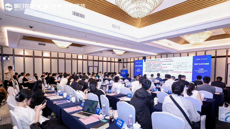 鄭商所產(chǎn)融基地活動(dòng)在杭成功舉行