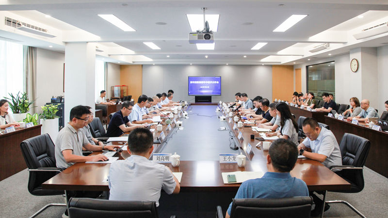 浙農(nóng)控股集團(tuán)召開(kāi)年中經(jīng)濟(jì)分析會(huì)