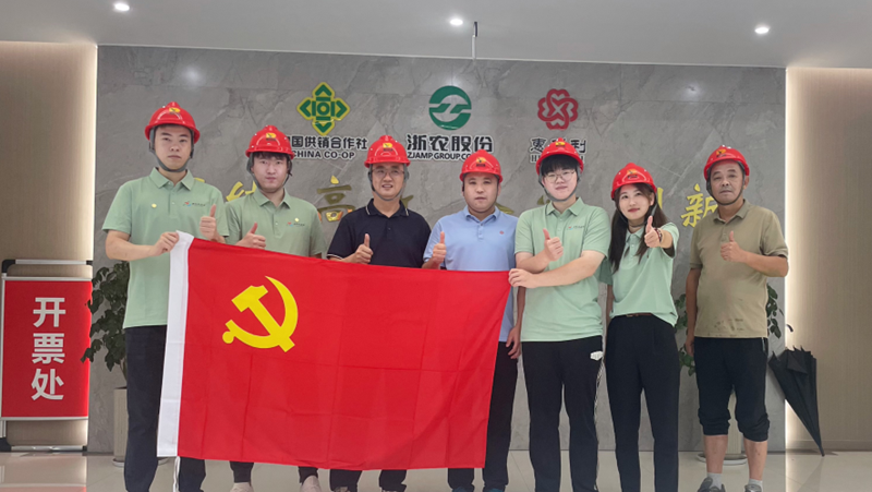 走基層 到一線丨浙農(nóng)青年走進(jìn)化肥廠 見(jiàn)證“一粒肥”背后的堅(jiān)守與擔(dān)當(dāng)