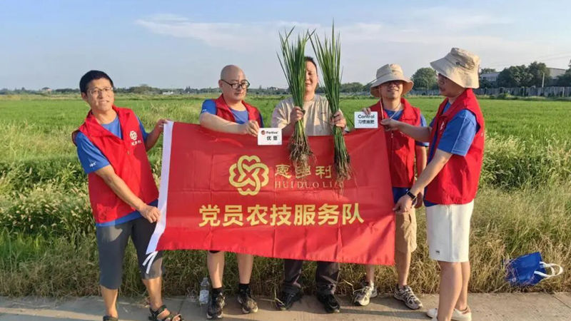 惠多利黨員農(nóng)技服務(wù)隊(duì)深入田間 助力農(nóng)戶提質(zhì)增效